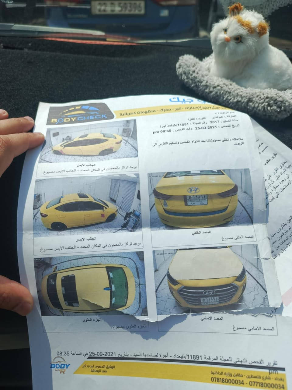 السلام عليكم النترا 17فول ليمتد منضومه غاز بصمه نضام ترحيب كشنات كهرب وهيتر رقم مصطره بسمي  السعر 130 وبيها مجال كير ومحرك شرط محرك 20 كير ايتي ***********
