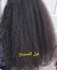 كوفيار أصلي • يدوم سنة • صالون الورده الحمراء