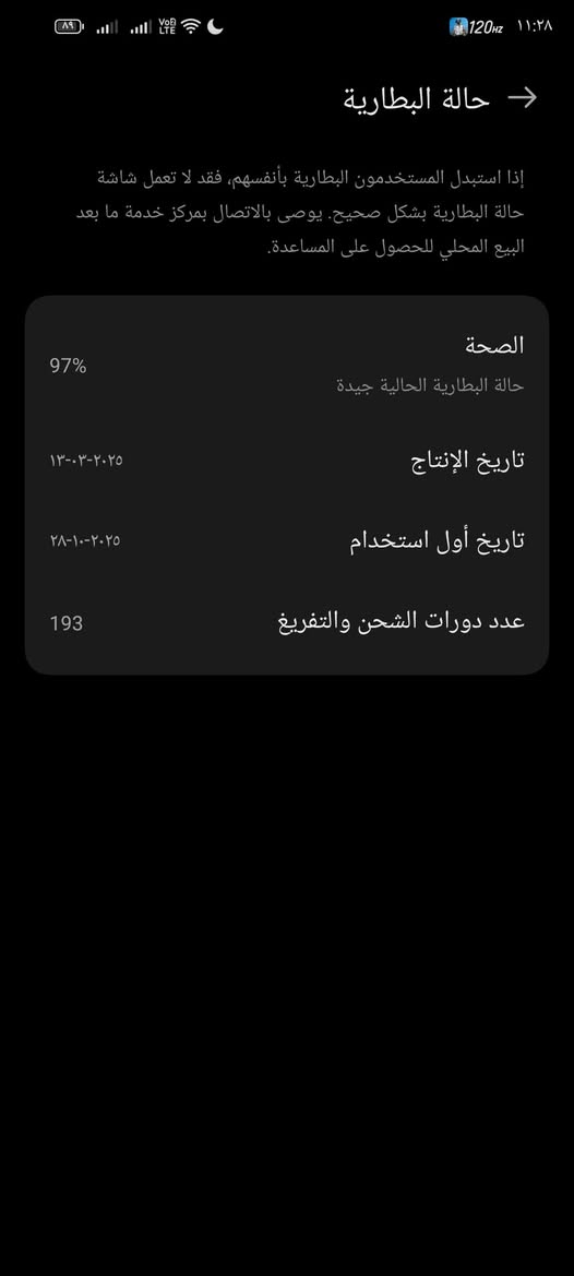 ريد ماجك10airاالبطارية97 الجهاز جديد ذاكرتة512 ملحقاتة شاحنة جهاز السعر 760 بيه مجال 
السعر 760 بيه مجال بسيط للشراي
مكاني نجف ميسان 
***********
