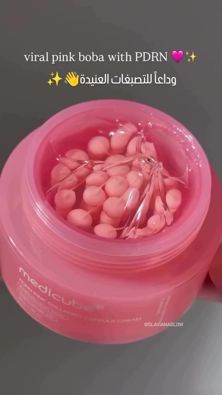 علاج التصبغات والكلف: التركيز الأساسي للمنتج (TXA).
نضارة زجاجية (Glass Skin): لأن المنتج كوري والجمهور يبحث دائماً عن هذا المظهر.
كبسولات التفتيح: لوصف القوام المميز الذي يظهر في الفيديو.
توحيد لون البشرة: الكلمة الأكثر بحثاً من قبل الفتيات.
النياسيناميد 5%: لشد انتباه المهتمين بالمكونات العلمية
تفتيح_البشرة #علاج_الكلف #نضارة_البشرة #عناية_بالبشرة #روتين_عناية #تصبغات_الوجه ميديكيو medicube
اكسبلور ريلز_انستغرام عناية_كورية skincaretips kbeauty


**إذا كنت صاحب هذا الإعلان وتريد حذفه لأي سبب، رجاءا أرسل رسالة إلى الدعم الفني**