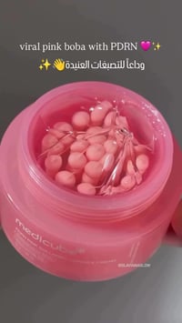 ميديكيو • نضارة زجاجية • توحيد لون