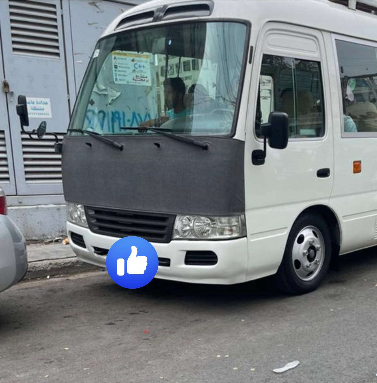 سلام عليكم مازدات بلاديات مبدل بس جاماتهن وبيهن منظومه زنون السعر ١٥٠وبيهه مجال قلاب مال صدر السعر ٥٠للستفسار ***********
