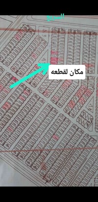 توزيع الوقف السني • ٢٠٠م • حديقة