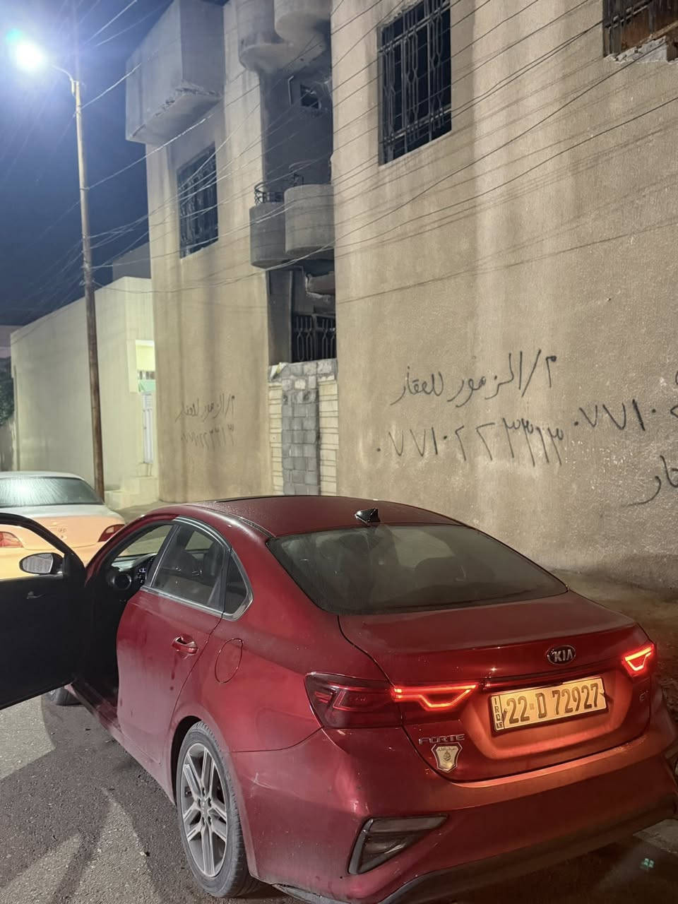 السلام عليكم فورتي 2021 مواصفات Ex فول
كشن كهرب تبريد تدفئة 
بصمة
سلايد 
شحن لاسلكي 
السيارة مليانة مواصفات 
ضررها ٣قطع تقريبا ابيع صفحة من جهة الراكب
السعر ١٢٧ وبيها مجال بسيط
مامتواجد فيس بوك
للتواصل ***********
مكانها موصل
