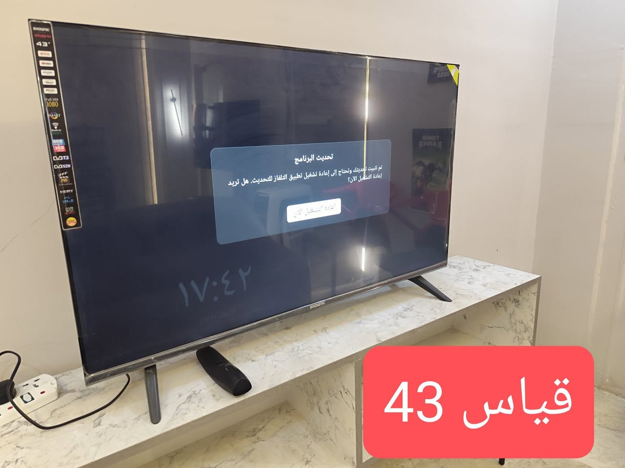 السلام عليكم 
متوفر شاشات استخدام شهرين بعدهم جدد
موجود كرادة داخل
التواصل واتساب على الرقم

https://wa.me/+9647842909030


**إذا كنت صاحب هذا الإعلان وتريد حذفه لأي سبب، رجاءا أرسل رسالة إلى الدعم الفني**