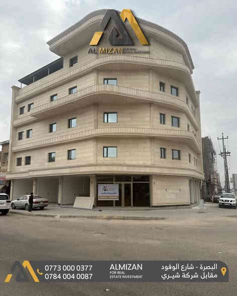 ⚖️ الـمـيـزان للاسـتثمـار الـعقـاري ⚖️

🔶شقــق حديثــة للإيجــار 🔶

من ضمن بناية حديثة  بناء 2025  
في البصره - تقاطع المشراق 

مناسبة لأصحاب الشركات والموظفين 

وتتميز بالمواصفات التالية:

المساحة 110 متر 
غرفتين منام
صالة
مطبخ مؤثث
 صحيات 
بناء حديث تتمتع بتقنيات نظام كهرباء ذكي (سمارت).
مصعد حديث لراحة السكان ودرج
تبريد مركزي وتدفئة
حراسة على مدار الساعة
خدمات متكاملة لتلبية جميع احتياجاتك.

🔸الايجار : 900$ دولار امريكي وقابل للتفاوض

🔸نعمل لايجاد افضل العروض العقارية لكم

⚖️⚖️⚖️⚖️⚖️⚖️⚖️⚖️⚖️⚖️
🔹الفيس بوك 
‏(https://www.facebook.com/profile.php?id=61552046311066&mibextid=LQQJ4d)
🔹الانستكرام
https://www.instagram.com/almizan_iq?igsh=MWl5ZzVqZTBkYTJobQ==
🔹التليجرام
‏almezan_real
🔹التيك توك
https://www.tiktok.com/@almezan_real?_t=8hFjVbhQp2z&_r=1
السوق المفتوح 
( الميزان للاستثمار العقاري ) 
  🔶 أرقام المكتب
      🔹 *********** 
     🔹 *********** 

📌البصرة - شارع الوفود - مقابل معرض شيري للسيارات
