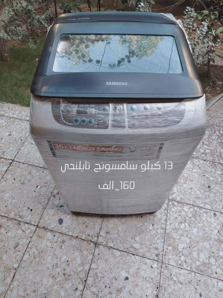 طباخات للبيع مع غساله الاستفسارخاص


**إذا كنت صاحب هذا الإعلان وتريد حذفه لأي سبب، رجاءا أرسل رسالة إلى الدعم الفني**