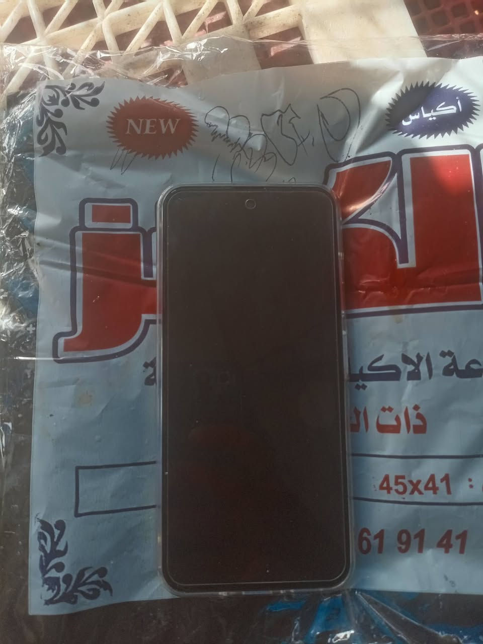 مكلف بل نشر

البيع او مراوس

مستعجل كلش


**إذا كنت صاحب هذا الإعلان وتريد حذفه لأي سبب، رجاءا أرسل رسالة إلى الدعم الفني**