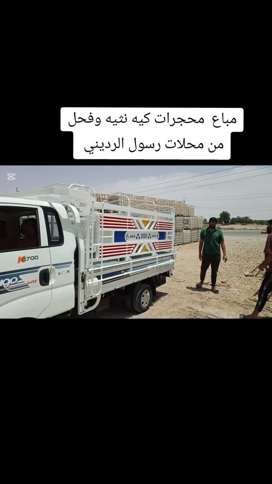 #كروب_جمبازيه_كيا_العراق_شعبة🔱_الجمبزه #تفاعلكم_حتى_أستمر #الشعب_الصيني_ماله_حل😂😂 


**إذا كنت صاحب هذا الإعلان وتريد حذفه لأي سبب، رجاءا أرسل رسالة إلى الدعم الفني**