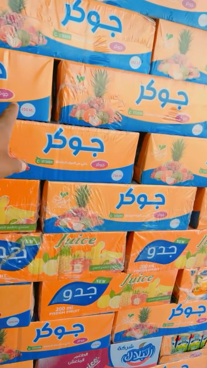بتاريخ 6/4
توفر عصير *36


**إذا كنت صاحب هذا الإعلان وتريد حذفه لأي سبب، رجاءا أرسل رسالة إلى الدعم الفني**
