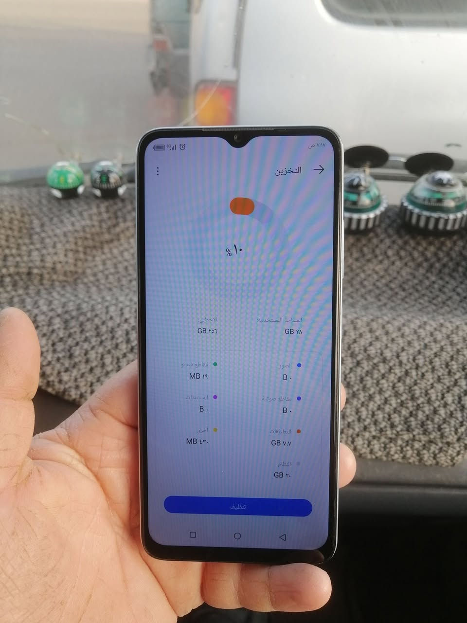 سلام عليكم للبيع جهاز ذاكره ٢٥٦ نضيف سعر ١٢٥ وبيه مجال ***********@
