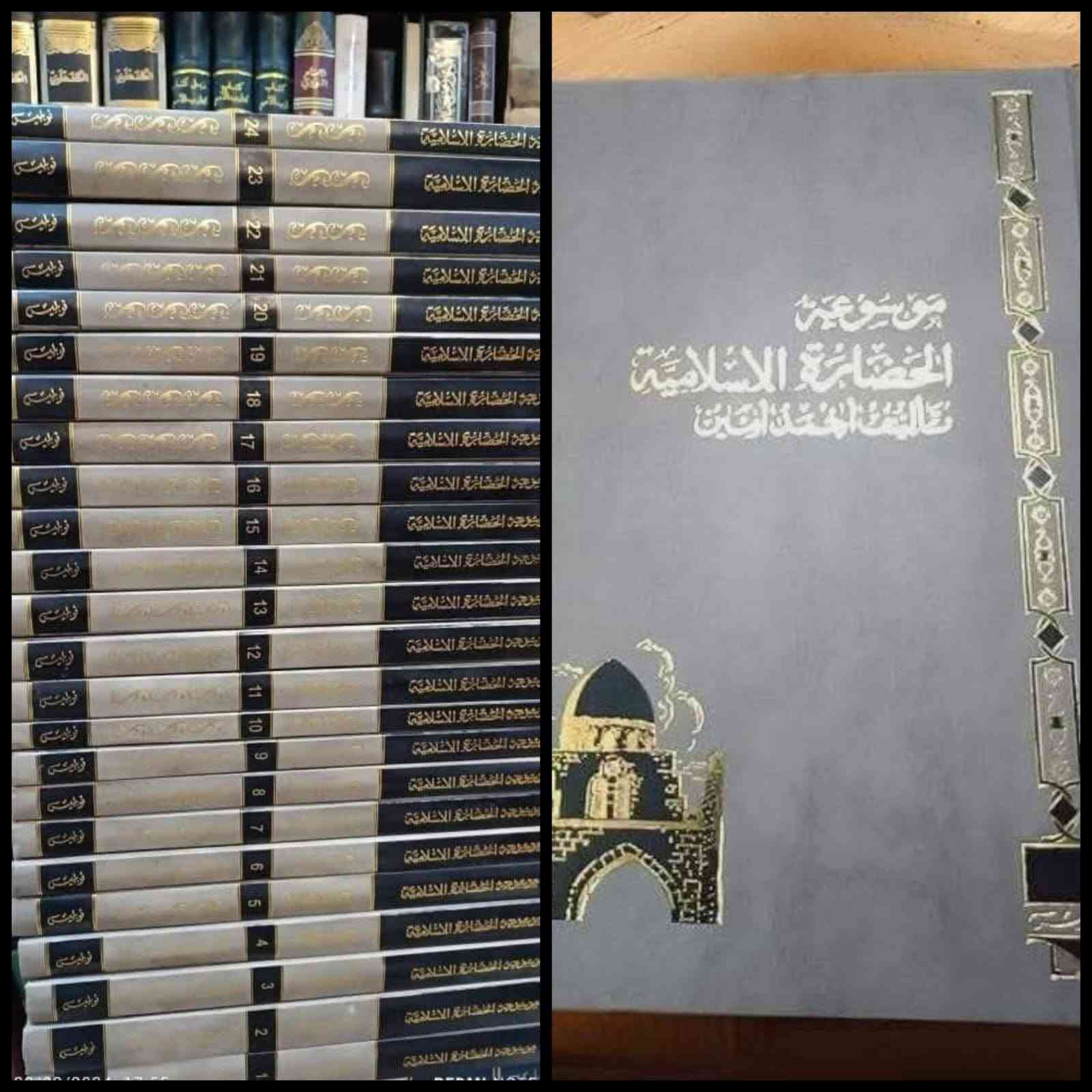 منوعات موسوعية مختارة

للحجز او الاستفسار تواصل معنا على هذهِ الصفحة
 او على الواتساب والتلجرام على الرقم *********** 

 قناتنا على التلجرام : 
https://t.me/al_ahiba

 يوجد توصيل لجميع المحافظات

#كتب #العراق #بغداد #سامراء #صلاح_الدين #اربيل #سليمانية #دهوك #كربلاء
#الانبار #النجف #ديالى #ميسان  #كركوك #ذي_قار #الكوت #نينوى #الديوانية #المثنى #واسط #بابل #القادسية #البصرة #اقتباسات #اقرأ #علماء #تعليم
#رواق_ابن_المعتز
