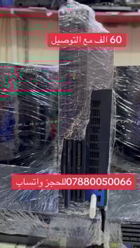 بلي 2 ياباني اصلي دبل جوستك فلاش يحتوي على 70 لعبة كل هذا 60 الف مع ال...