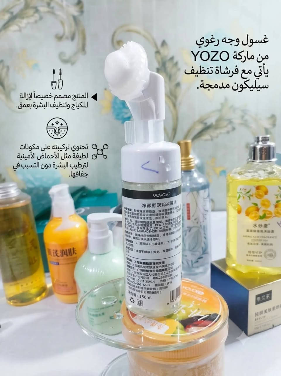 عنايه بالبشره 
للحجز والاستفسار *********** واتساب
