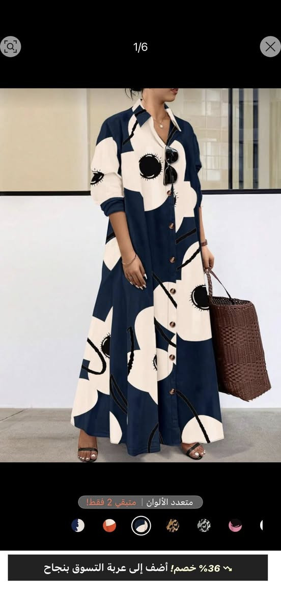 فساتين صيفية متوفر من قياس S إلى قياس 3XL السعر 8000 توصيل جميع محافظات بغداد 3000


**إذا كنت صاحب هذا الإعلان وتريد حذفه لأي سبب، رجاءا أرسل رسالة إلى الدعم الفني**