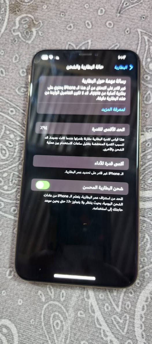 سلام عليكم ايفون اكس اس ماكس ذاكره 256 جهاز بلادي فقط مبدل بطاريه نضافه 90/100 بطاريه 94 السعر  225 وبي مجال للطيبين مكاني بغداد حسينيه الراشديه *********** متوفر واتساب

