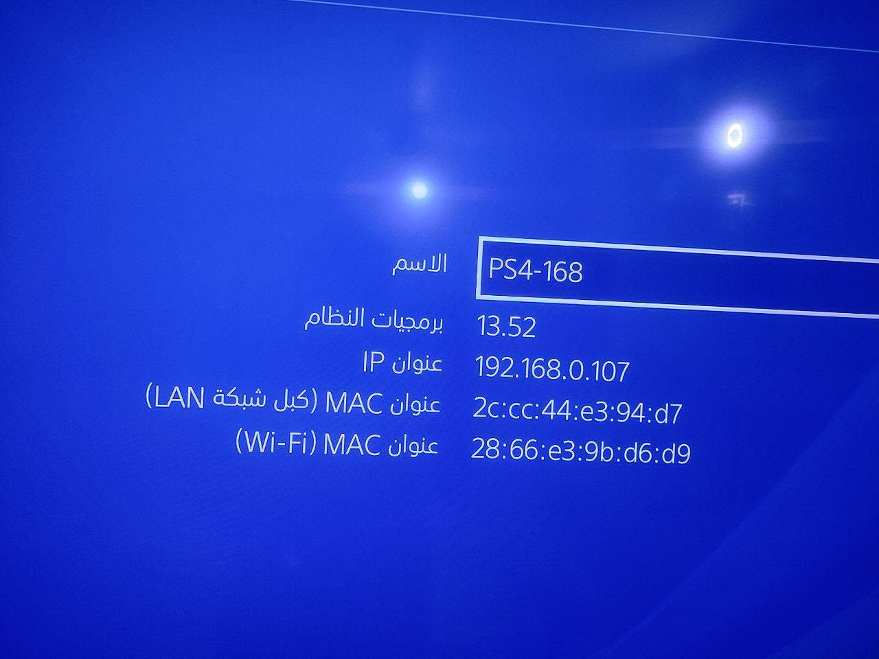 السلام عليكم
بلي فور سلم 500 غيغا ممصلح ابد ونضيف بدون ملحقات فقط البلي 
السعر 225 
***********
العنوان بغداد الدورة
