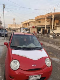 كيو كيو • ٢٠١٣ • رقم بغداد