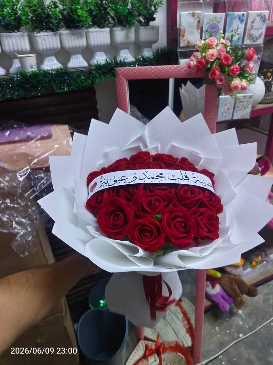 يتوفر لدينا جميع البوكيات مال ورد الاستفسار عل هذا الرقم حبايب يوجد واتساب ***********
