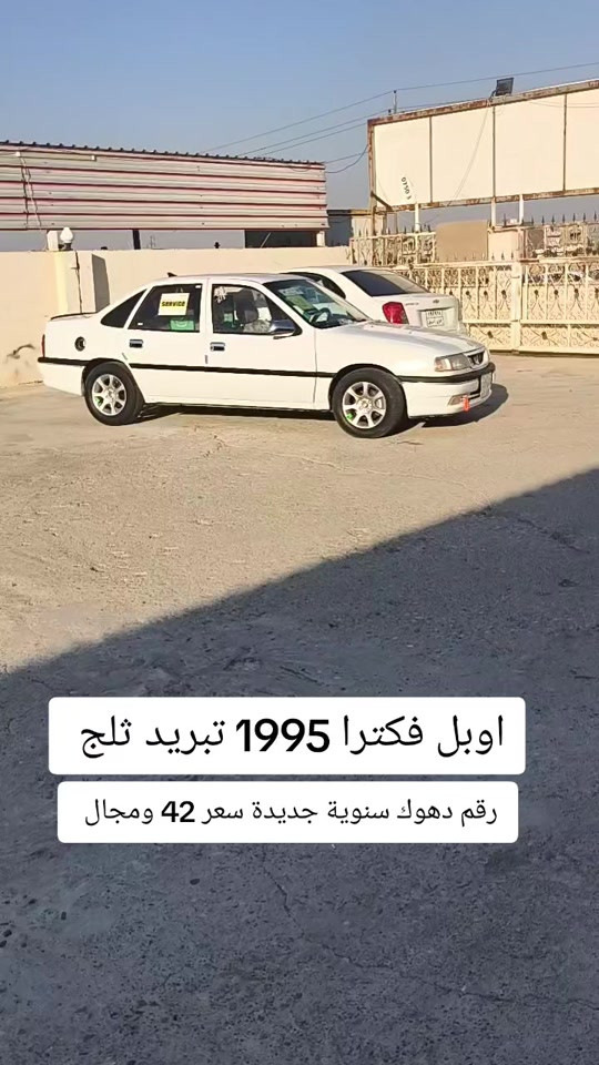 #***********  #العراق #اربيل #عراق #العراق🇮🇶 
