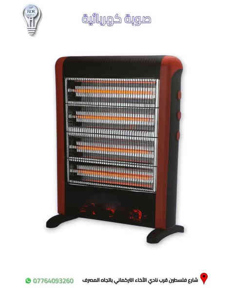 صوبة كهربائية (مدفاة) من العمران متوفرة لدى البدر للانارة 

المدفاة بقدرة 2400 واط 

العنوان: شارع فلسطين قرب نادي الأخاء التركماني باتجاه المصرف، قرب مكتب الامين لبرمجة وصيانة السيارات 

متوفر توصيل لجميع المحافظات العراقية 

متوفر خدمة الدفع الالكتروني عن طريق كي كارد 

للطلب والاستفسار، يمكنكم التواصل عبر الواتساب :*********** 

#البدر_للانارة  #شارع_فلسطين #بغداد #العراق #مدفاة 
#صوبه #صوبة #صوبة_كهربائية #مدفاة_كهربائية
