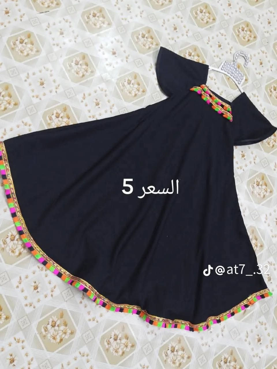 فساتين طفال
القماش كشمير 
توصيل موجود كل محافظات


**إذا كنت صاحب هذا الإعلان وتريد حذفه لأي سبب، رجاءا أرسل رسالة إلى الدعم الفني**