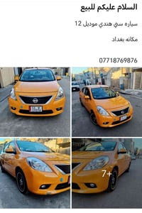 07718769876