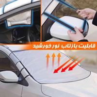 مظلة شمسية • تعكس الضوء • جملة