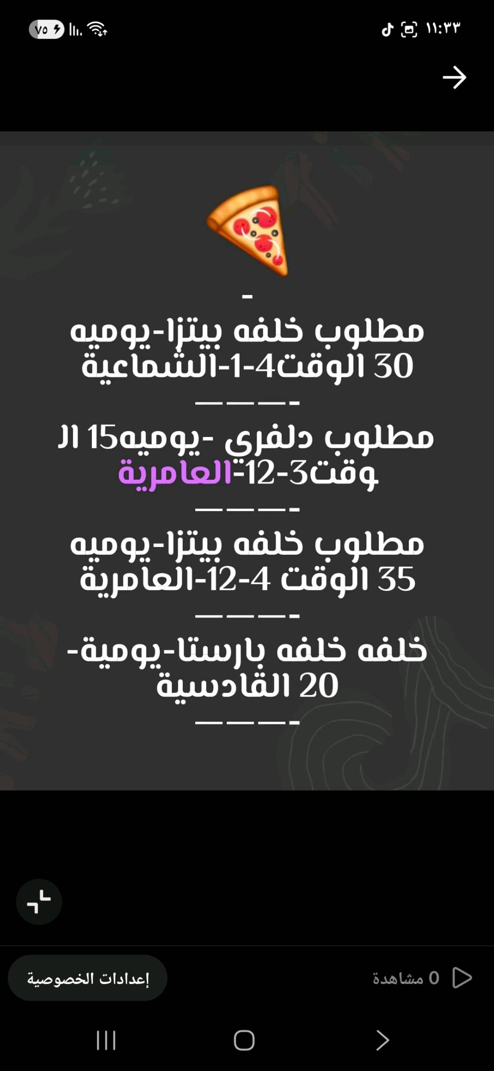 فرص عمل