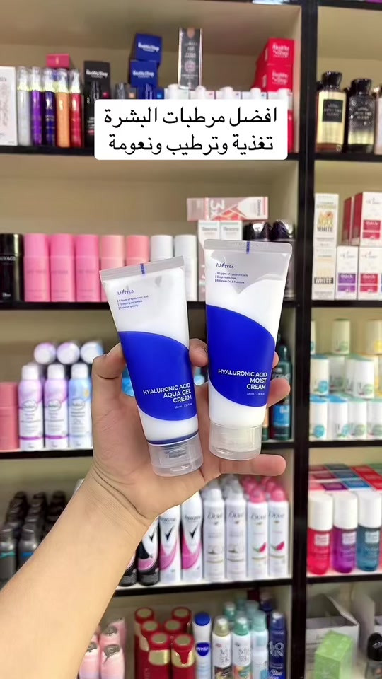مرطبات ايسنتري #عناية_بالبشرة #ترطيب #البشرة_الدهنية #البشرة_الجافة 


**إذا كنت صاحب هذا الإعلان وتريد حذفه لأي سبب، رجاءا أرسل رسالة إلى الدعم الفني**