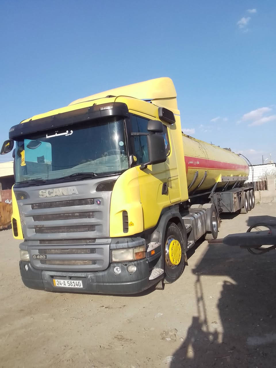 سكانيا البيع تحويل كير محرك أكسل مكفوله سيارة ٢٠٠٩ رقم إنكليزي طوناج تكيال جي بي إس سيارة كبل الشغل بويلر العنوان بغداد سياحي معرض حسين المياحي قرب بنزين خانه زلال طريق خانه بني سعد سعر ٢٥٠ وبيه مجال الطيبين محرك خطين انجكترسنويه ٣٠ تخلص جديده عربانه سبرنك دناكير صيني


**إذا كنت صاحب هذا الإعلان وتريد حذفه لأي سبب، رجاءا أرسل رسالة إلى الدعم الفني**