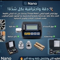 مواصفات بالصورة • أول تواصل بالخاص • الكترونيات