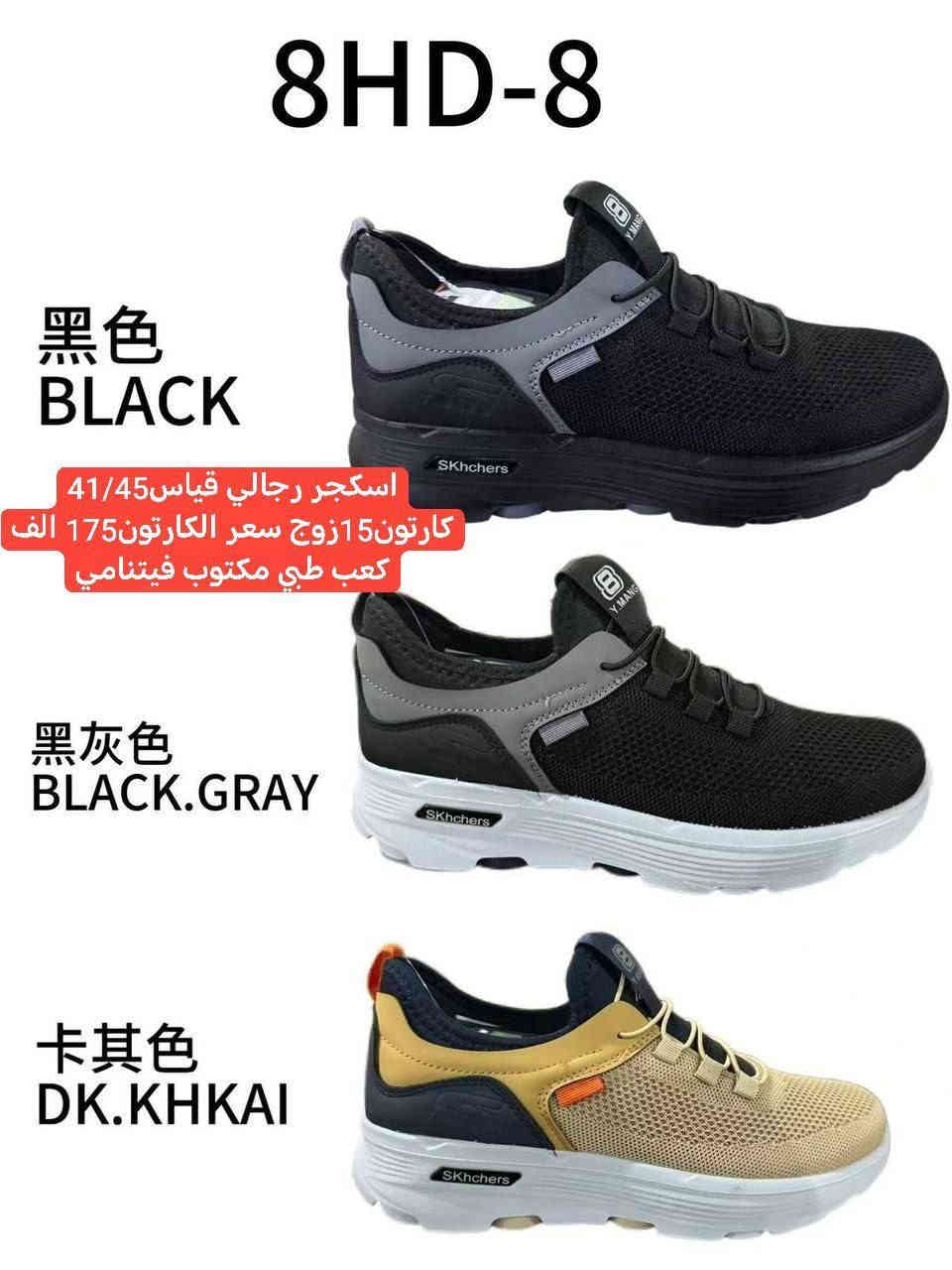 جــــ🌸مـــلـــه فــــقــــط

 احــذيـــة  متوفره كل القياسات  🤦

الأســعار والـتـفـاصـيـل داخــل الـصـور مـذكــوره

للــــــحـــجـــــز والاســـــتــــفــــسار خــــــاص 😟

او المـراسلـه واتـس  ع الرقـم ***********
