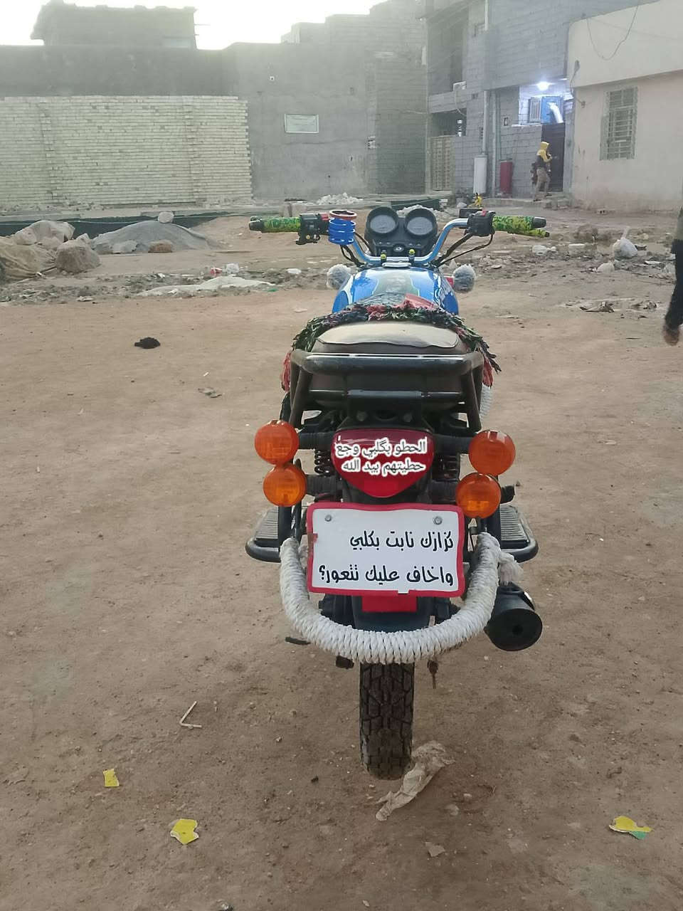 سلام عليكم دايون للبيع موديل 19 اوراق اصولي مكفوله كفاله عامه مكاني كربلاء كنطره السلام السعر ،،، ***********
