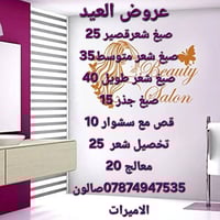 الغزالية ..شارع الزاوية ..مجاور شيف حسام ..ماكيرة بشة