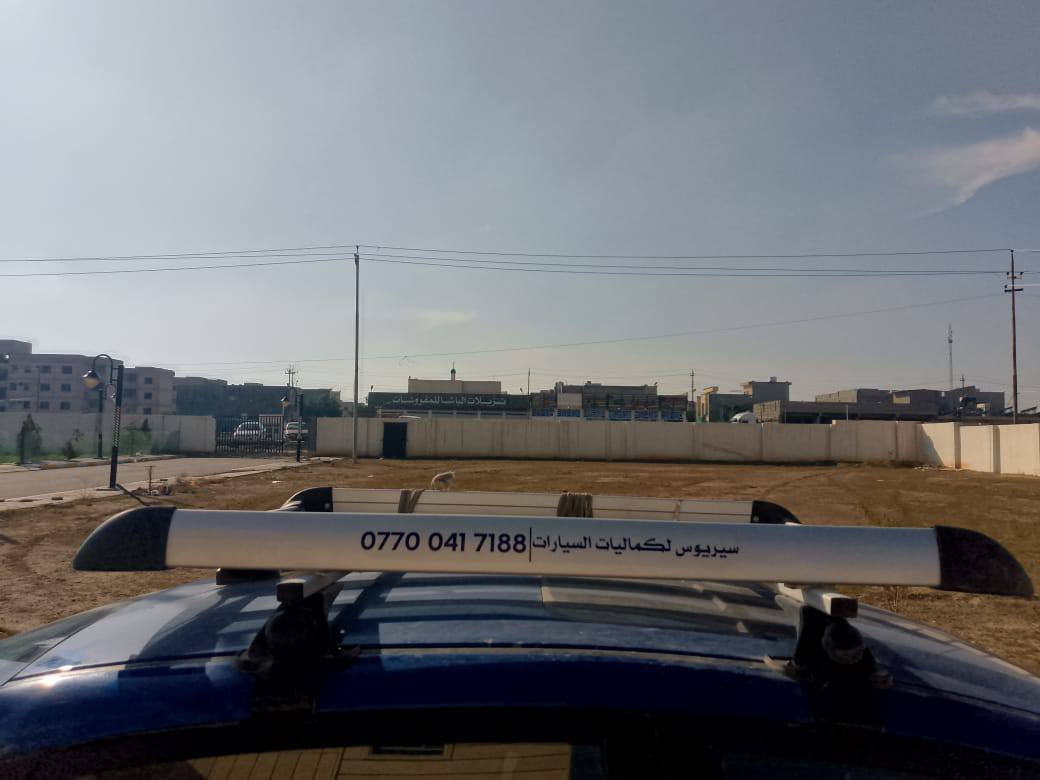 سيباي سيارة المنيوم اصلي سعرة 100الاتصال على رقم ***********
