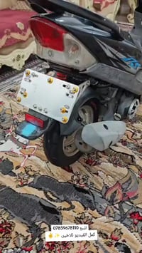 كفاله عامه • ياماها RS • خاص