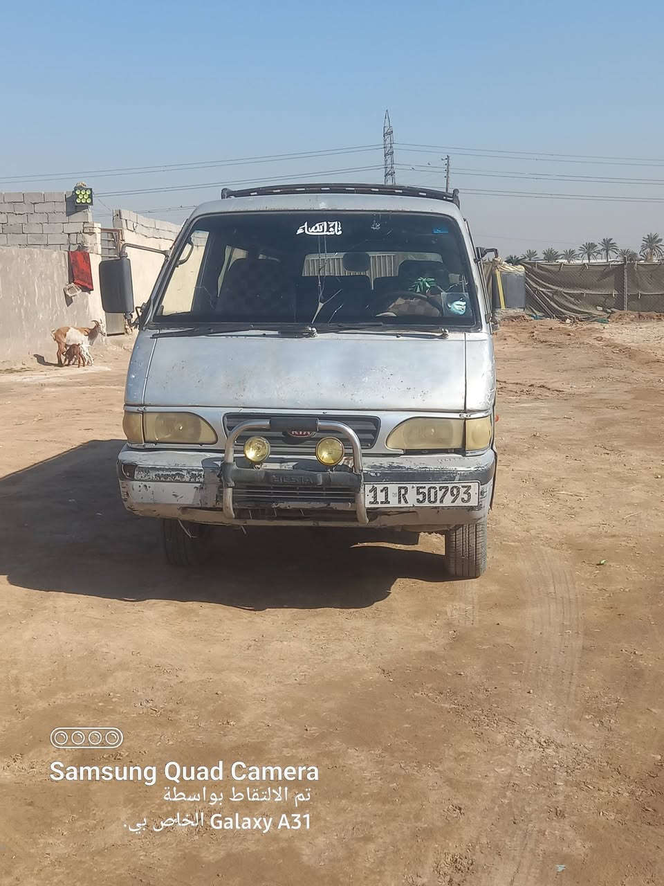 سلام عليكم كيه بسته للبيع 1996سنويه بسمي لل 2027سياره خير من الله جاهزه كير مكينه اكسل مكفولات
السعر ٣٢وبيهة مجال ***********مكان السياره بغداد المدائن الورديه
