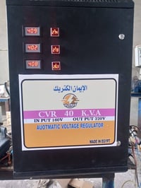 استبليزر • صيانة محولات • مواتير استيراد