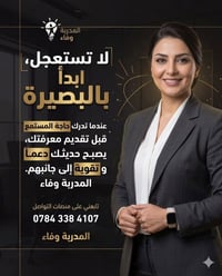 لا تجعل تقديرك لشخص ما مشروطًا بأن يبقى كما عرفته، فالناس يتغيرون والع...