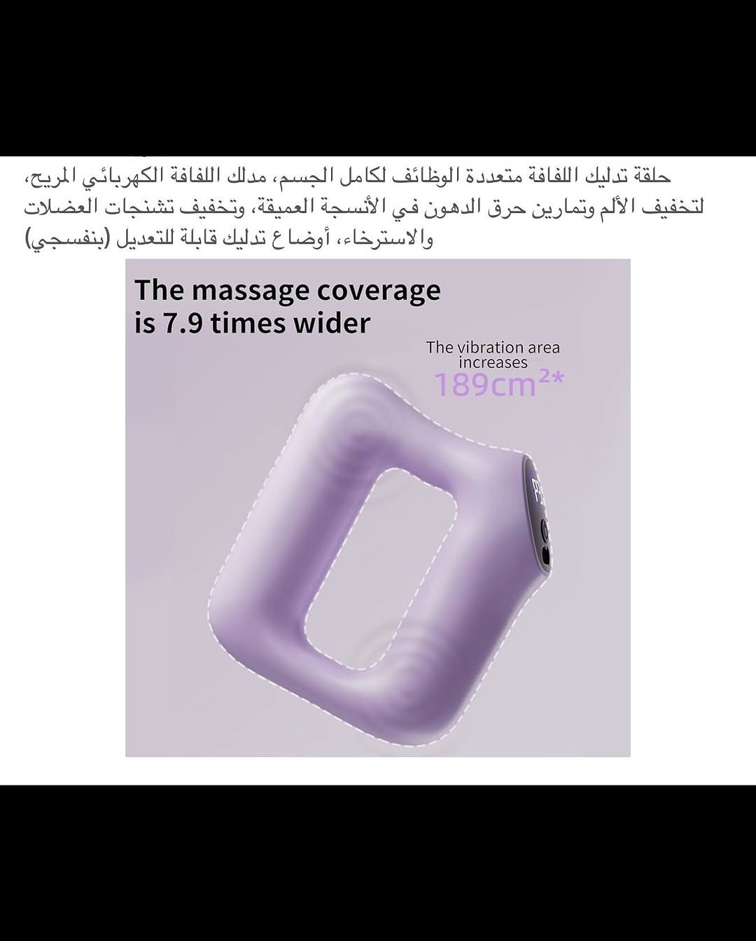 جهـاز تدليك متعدد الوظائف للجسم شحن محمـول 
جهاز شحن (تايبسي) نظـام متطور وحديث 
جهـاز تدليك يتضمن خمس سرع وثلاث اوضاع تدليك مختلفة قابلة للتخصيص 
شاشـة عرض رقمية لمعرفة قوة السرعة والأوضاع 
جهـاز تدليك حلقة يستخدم للكتف والبطن والذراع والقدم وكافة أعضاء الجسم 
نظام محرك لا مركزي لمعالجة مجموعات العضلات العميقة مما يوفر راحة فعالة وآمنة من تصلب العضلات بعد التمرين 
استشفاء عميق من خلال اوضاع عمل متعددة 
تصميم هادئ للعمل سهل الحمل والاستخدام والخزن 
يمكن ربط حزام عليه وتثبيته على منطقة معينة للاهتزاز بمكان ثابت 
حرق الدهون الأمثل يستهدف الدهون العنيدة بأستخدام تحفيز الاهتزاز العميق لتعزيز حرق الدهون في جميع أنحاء الجسم 
للتفاصيل اكثر داخل الموقع الرسمي 
السعـر ٢٠ الف 💰
ملاحظة (عند الشراء فحص المنتج قبل مغادرة المندوب بعدها نكون غير مسؤولين)
توصـيل 🚚 بغداد ٥ آلاف 
توصـيل 🚚 محافظات ٦ آلاف


**إذا كنت صاحب هذا الإعلان وتريد حذفه لأي سبب، رجاءا أرسل رسالة إلى الدعم الفني**