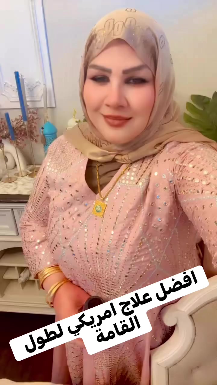 علاج الطول #العراق #بغداد #فيتامينات


**إذا كنت صاحب هذا الإعلان وتريد حذفه لأي سبب، رجاءا أرسل رسالة إلى الدعم الفني**