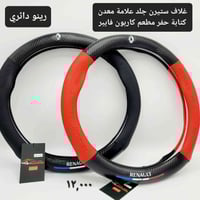 كماليات كوليوس  معرض الأخوين لكماليات السيارات  عنواننا #بغداد ساحة عد...