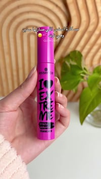 أصلية • متوفرة • مكياج