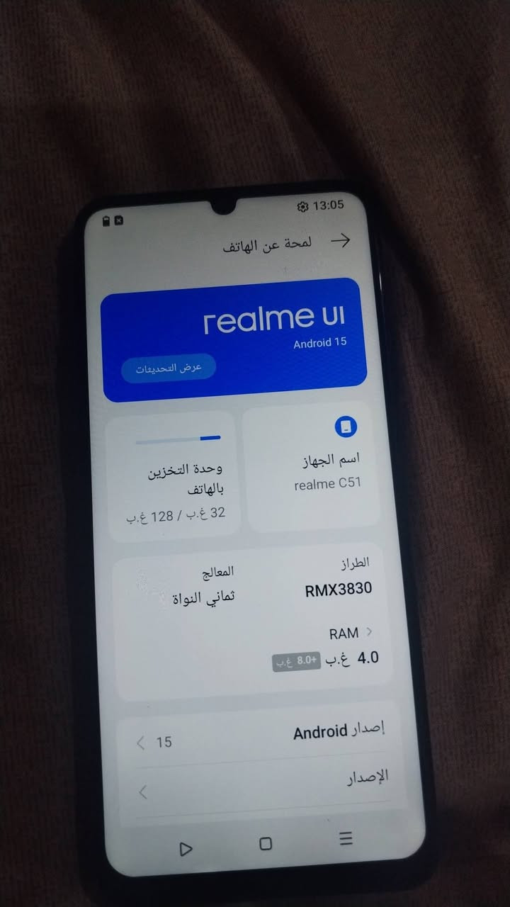 جهاز ريلميc 51 ذكرته128بطاريته 5000  سعره 80الف


**إذا كنت صاحب هذا الإعلان وتريد حذفه لأي سبب، رجاءا أرسل رسالة إلى الدعم الفني**