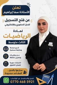دفعة ٢٠٢٧ • حضوري بنات • اكاديمية المجرة