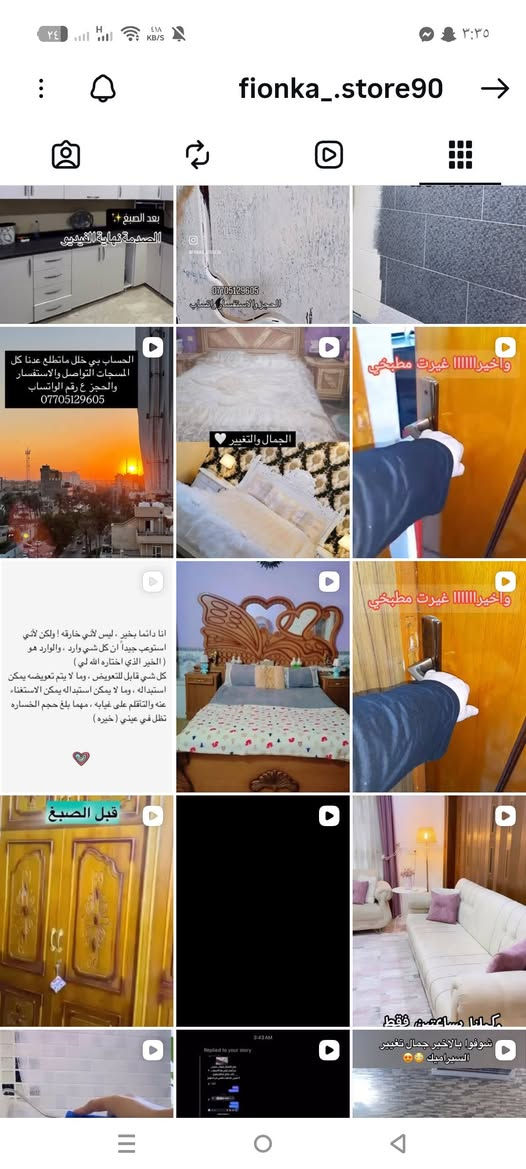 https://www.instagram.com/fionka_.store90?igsh=MTN0OXFjaG5kdTNlcw==


**إذا كنت صاحب هذا الإعلان وتريد حذفه لأي سبب، رجاءا أرسل رسالة إلى الدعم الفني**