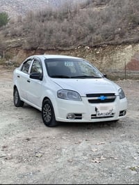 افيو • ٢٠١١ • گير عادي