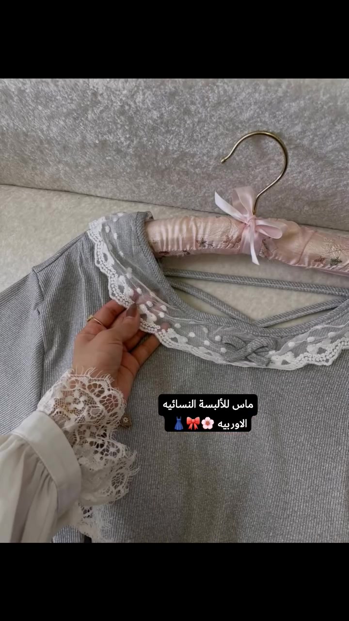 #خامه قطن مشطب درجه اولئ 🛍️🌸🎀
#القياسات من وزن (50_90)💖🌸
#السعر خاص❤️🌸🛍️
#توجد خدمه توصيل لجميع محافظات العراق ب 5000 🚕🏃🚕
#للحجز والاستفسار مراسله الصفحه خاص 🌸🪞🎀


**إذا كنت صاحب هذا الإعلان وتريد حذفه لأي سبب، رجاءا أرسل رسالة إلى الدعم الفني**