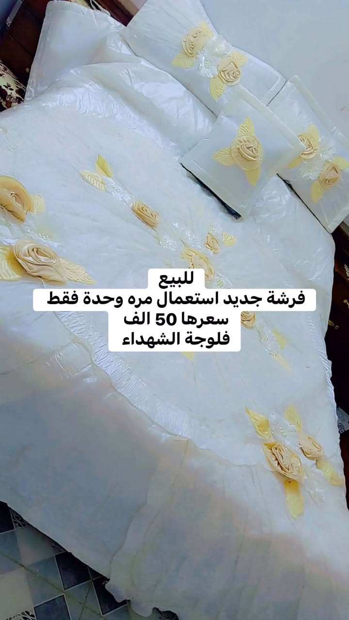 للبيع
الاغراض مكتوب اسعارهن والعنوان داخل الصور
الحاجة الي تريدها دزلنا صورتها خاص ننطيك رقمها


**إذا كنت صاحب هذا الإعلان وتريد حذفه لأي سبب، رجاءا أرسل رسالة إلى الدعم الفني**
